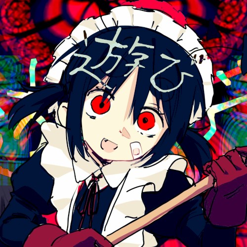 Asobi