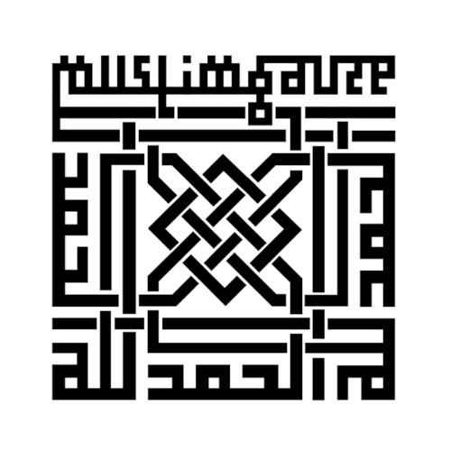 A.P Reworks Muslimgauze