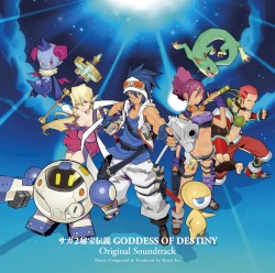 サガ2秘宝伝説 GODDESS OF DESTINY オリジナル・サウンドトラック
