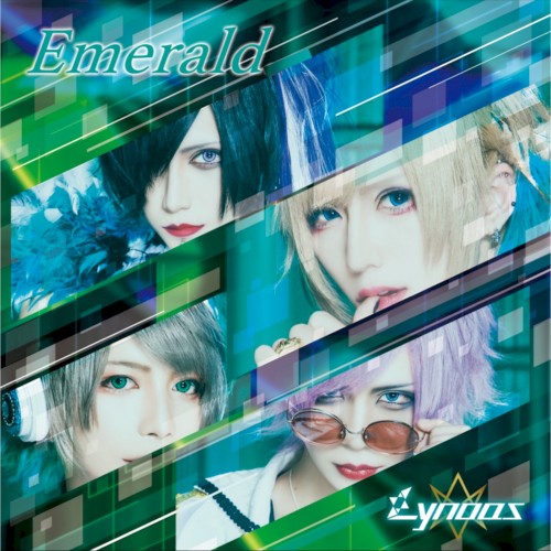 Emerald
