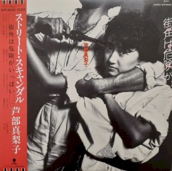 Street Scandal