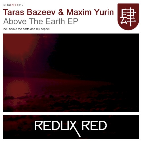 Above the Earth EP