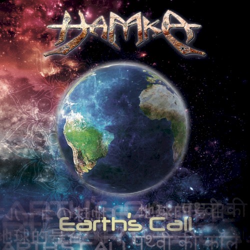 Earth's Call