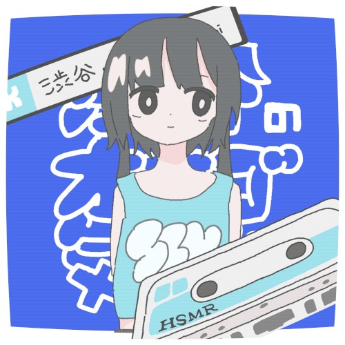 渋谷のオナゴ気が強い