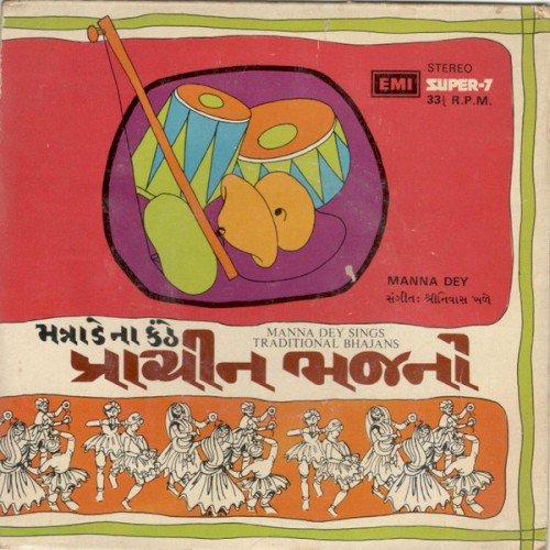 Manna Dey Sings Traditional Bhajans
