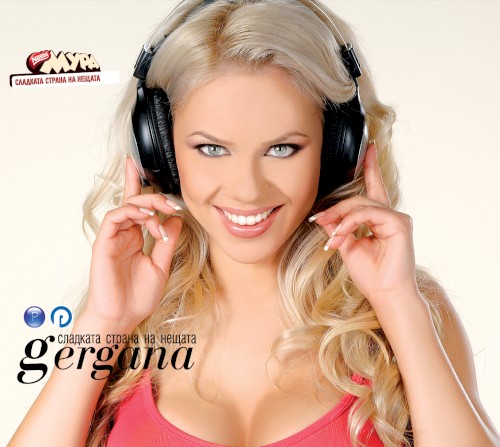 Сладката страна на нещата