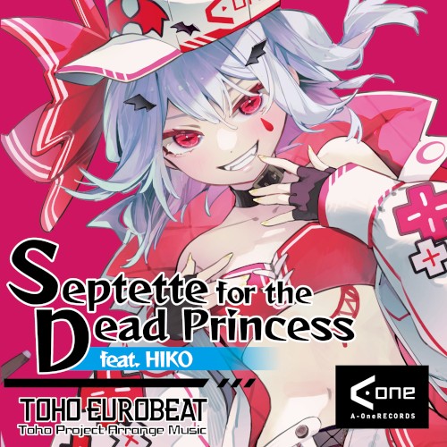 Septette for the Dead Princess