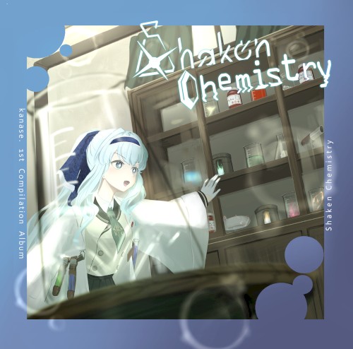 Shaken Chemistry