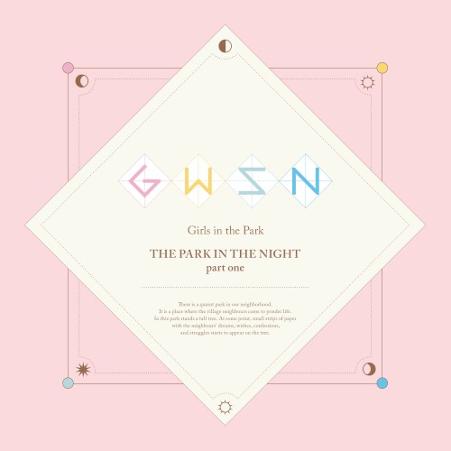 THE PARK IN THE NIGHT part one