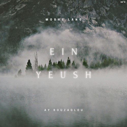 Ein Yeush