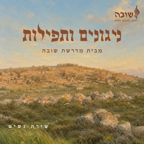 ניגוני מחזור כ״א