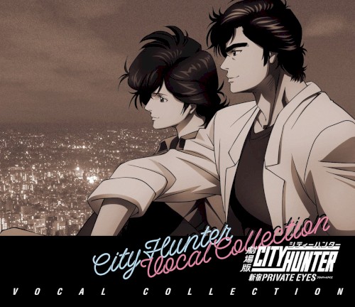 City Hunter the Movie: Shinjuku PRIVATE EYES VOCAL COLLECTION