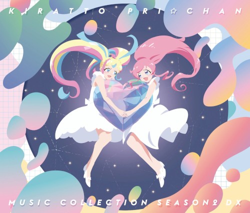 キラッとプリ☆チャン♪ミュージックコレクション Season.2