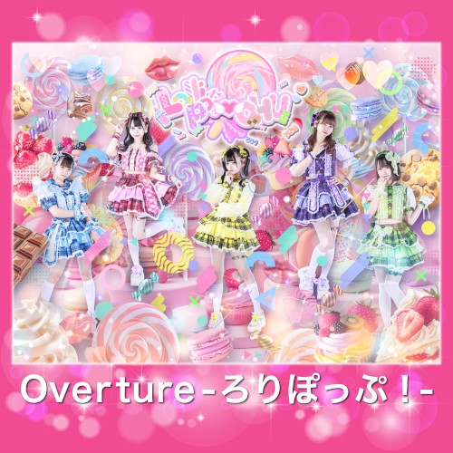 Overture -ろりぽっぷ!-