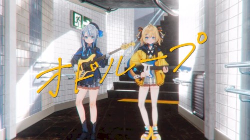 オドループ