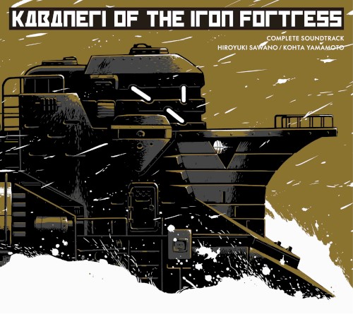 KABANERI OF THE IRON FORTRESS COMPLETE SOUNDTRACK