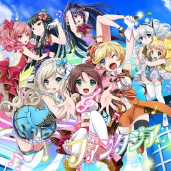 ファンタジア