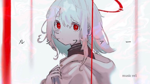 ルシファー