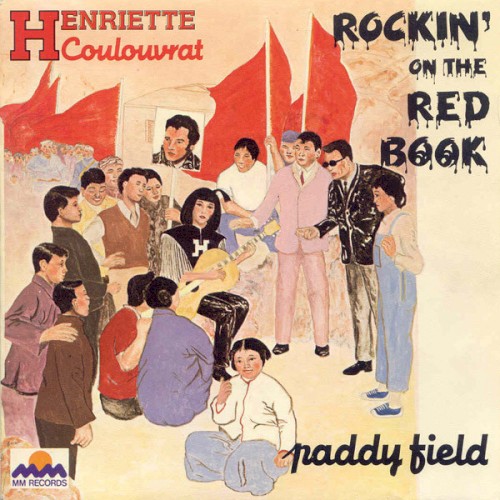 Rockin' On The Red Book / Paddy Field