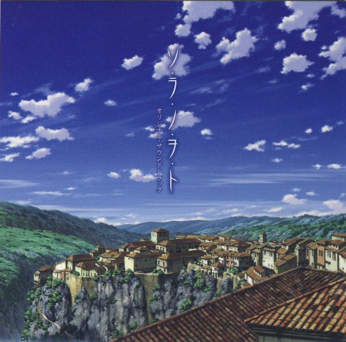 Sora no Woto Original Soundtrack