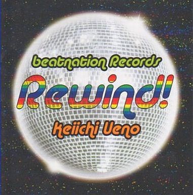 Rewind！