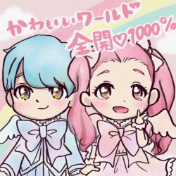 かわいいワールド全開♡1000%