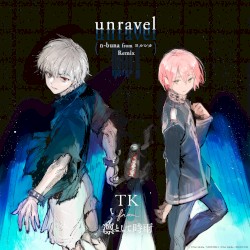 unravel (n-buna from ヨルシカ Remix)