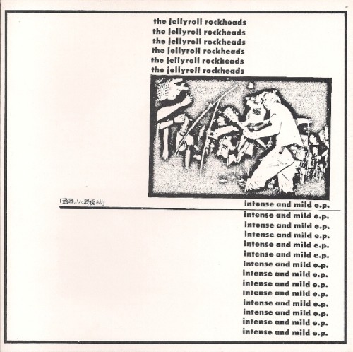 Intense And Mild E.P.