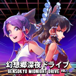 幻想郷深夜ドライブ (Gensokyo Midnight Drive) Vol.1