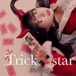 Trick star