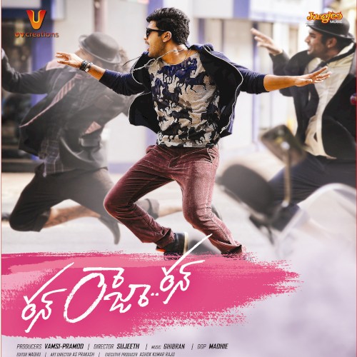 Run Raja Run