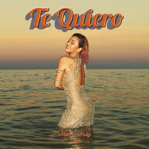 Te Quiero