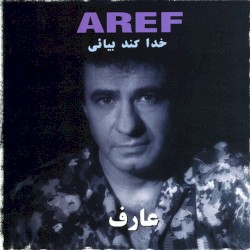 Khoda Koneh Biyaee: Persian Music