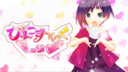 ぴんこすてぃっくLuv