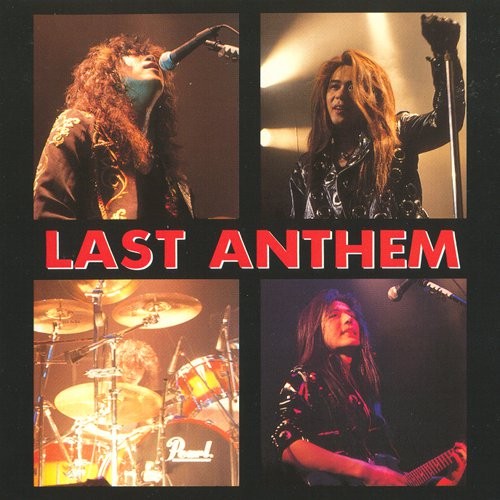 Last Anthem