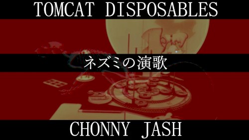 Tomcat Disposables