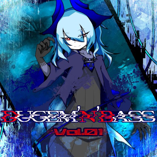 Dugem'n'bass Vol.01