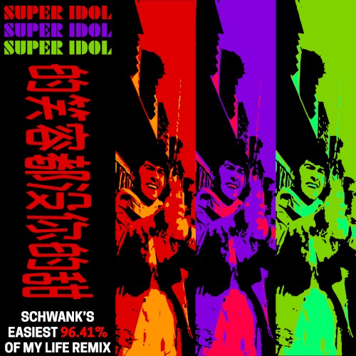 Super Idol 的笑容都没你的甜 (Schwank's easiest 96.41% of my life remix)