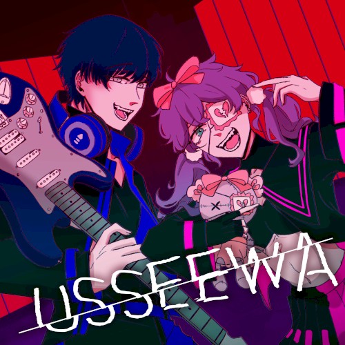 Usseewa