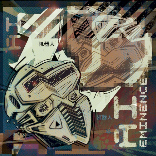 A.I EP