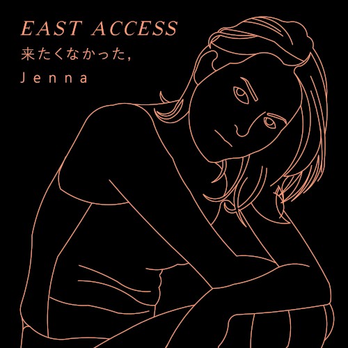 来たくなかった, J e n n a