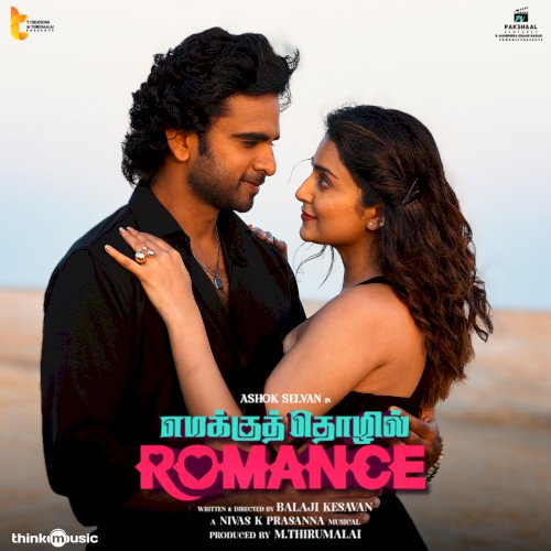 Emmaku Thozhil Romance