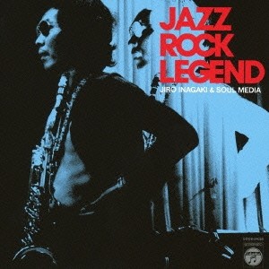 Jazz Rock Legend