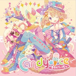 Candy☆Ice きゃんでぃっちゅ