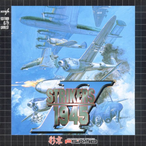 Strikers 1945 II / Strikers 1945