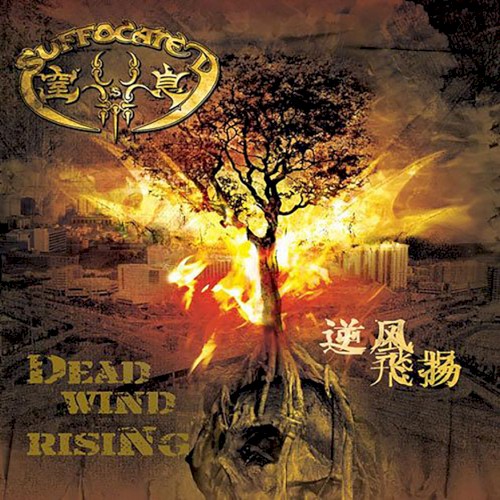 Dead Wind Rising