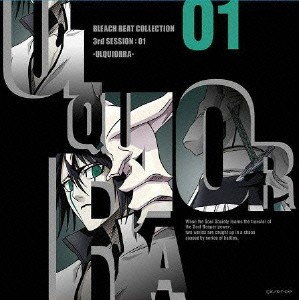 BLEACH BEAT COLLECTION 3rd SESSION:01 -ULQUIORRA-