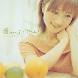 Citrus Monsoon