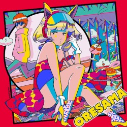 オオカミハート