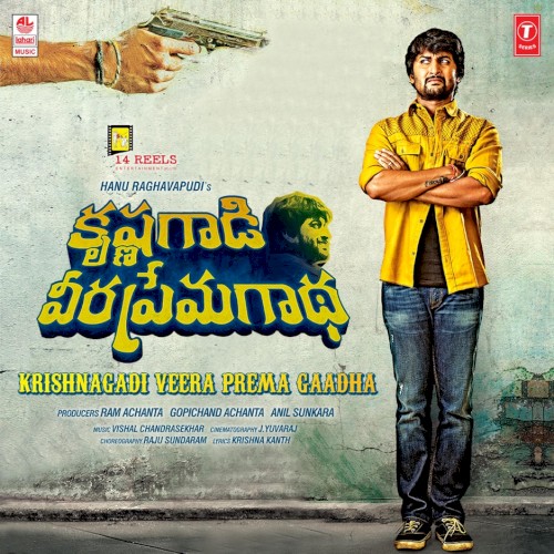Krishnagadi Veera Prema Gaadha